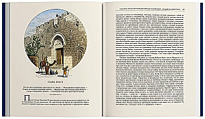 Historia krucjat