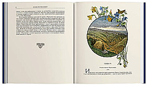 Historia krucjat