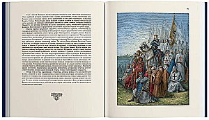 Historia krucjat