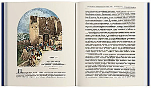 Historia krucjat