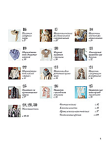 Japoniški šalai ir pashaltai. Crocheting. 30 modelių su schemomis ir instrukcijomis