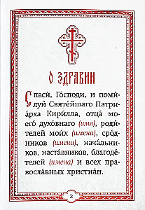 Gedenkbuch