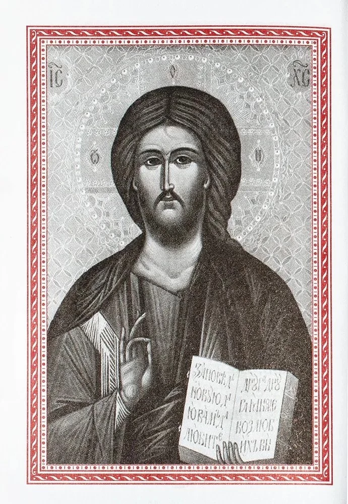 Gedenkbuch
