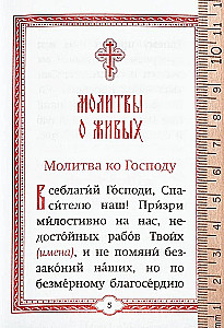 Gedenkbuch