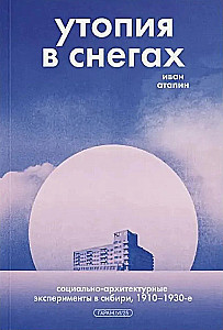 Utopia w śniegach