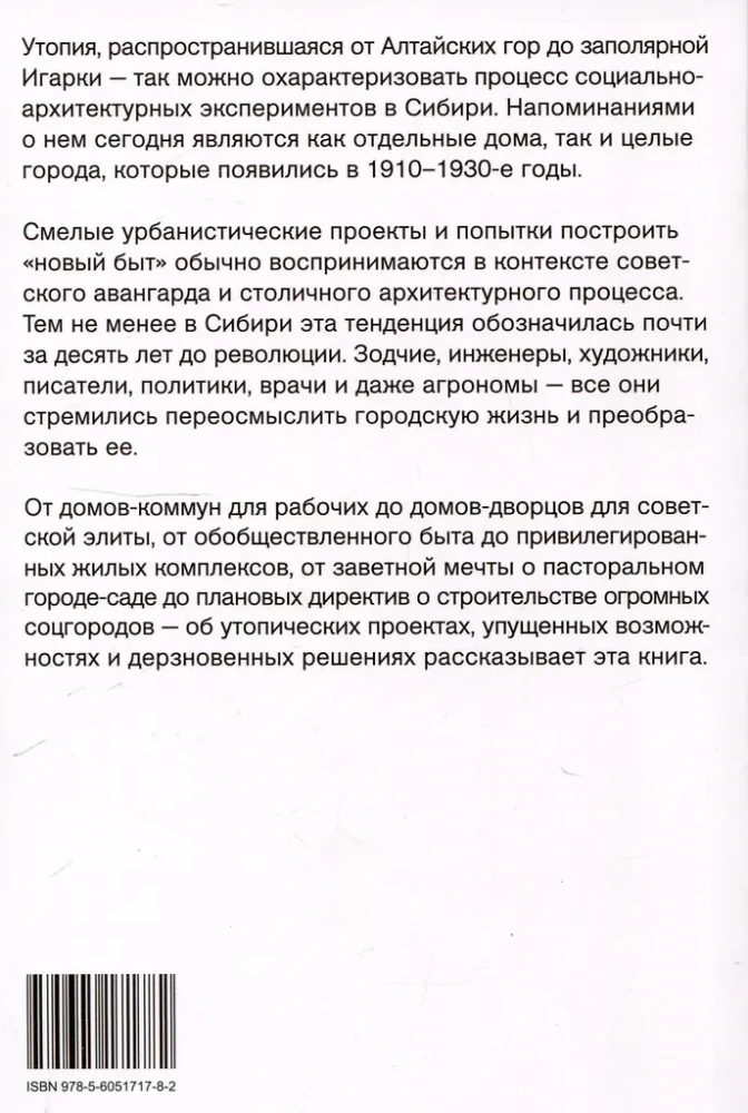 Utopia w śniegach