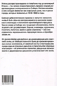 Utopia w śniegach