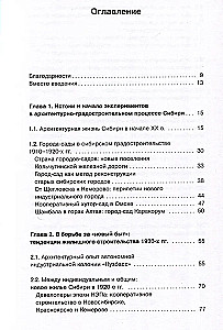 Utopia w śniegach