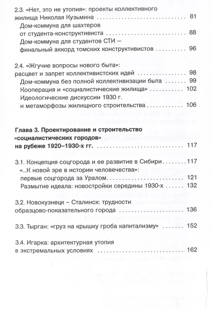 Utopia w śniegach