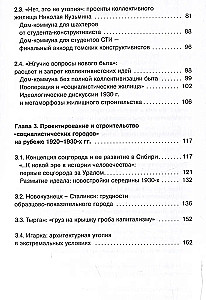 Utopia w śniegach