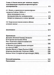 Utopia w śniegach