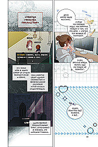 Überleben als Dienstmädchen in einem Horror-Spiel. Band 1