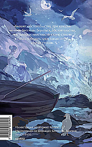 Dzieci kapitana Granta. Tom 1