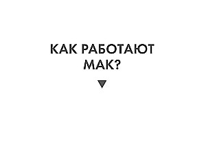 Метафорические карты - Сила рода. Программы, сценарии, послания (68 карт + руководство)