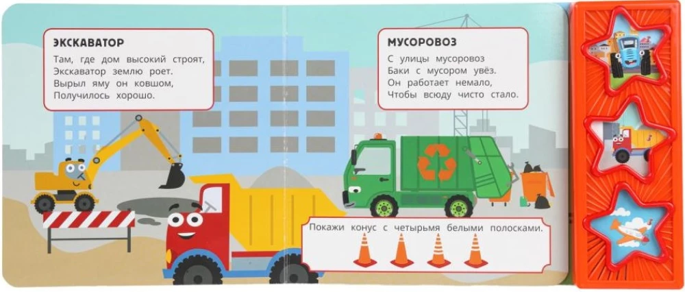 Transport. Niebieski traktor