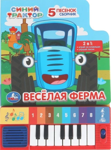 Wesoła farma. Niebieski traktor