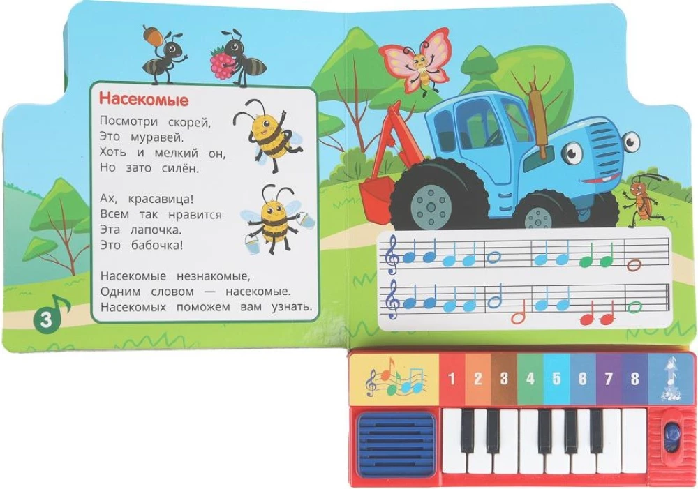 Wesoła farma. Niebieski traktor