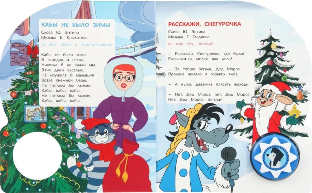 Świąteczny nastrój