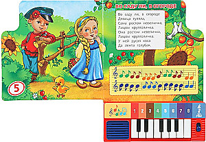 Rosyjskie ludowe piosenki