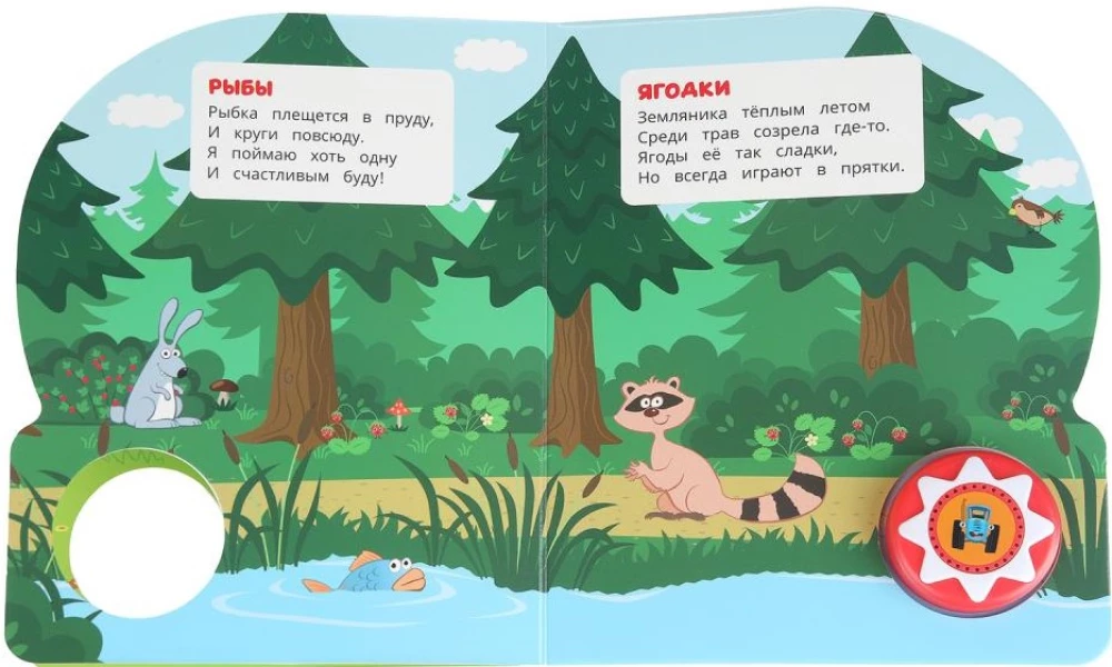 Dziedam ar multvaroni Zilo traktoru