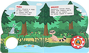 Dziedam ar multvaroni Zilo traktoru