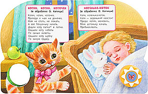 Cień-cień, potetień