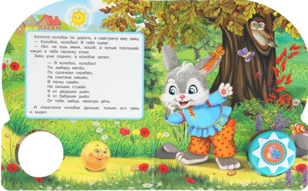 Kolobok