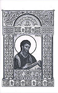Püha Evangelium