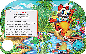 Dobre multpiosenki
