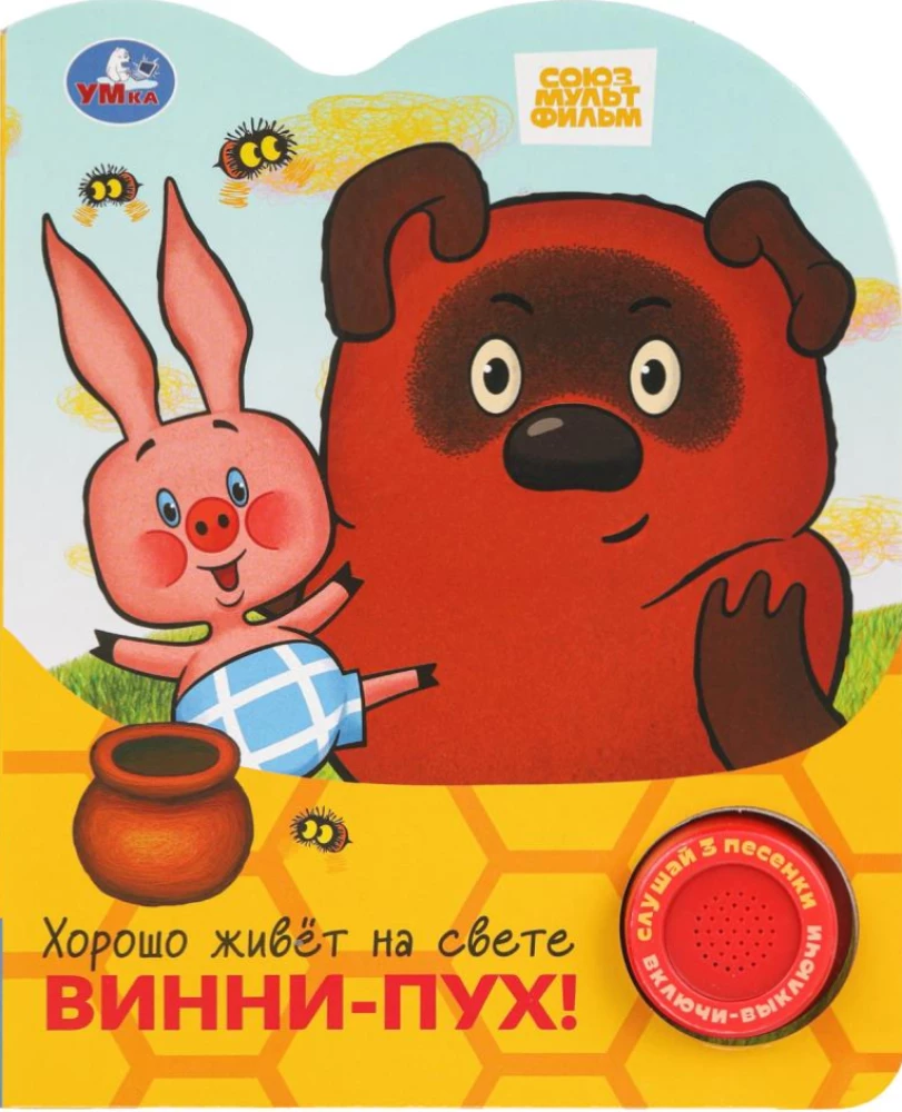 Winnie Puuh lebt gut auf der Welt!