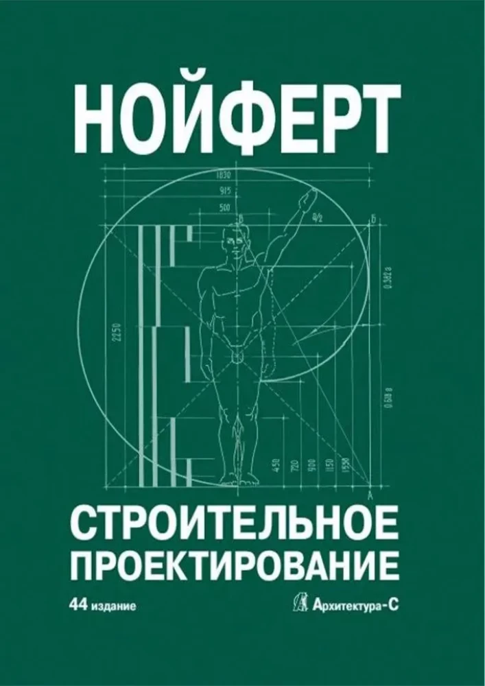Construction Design