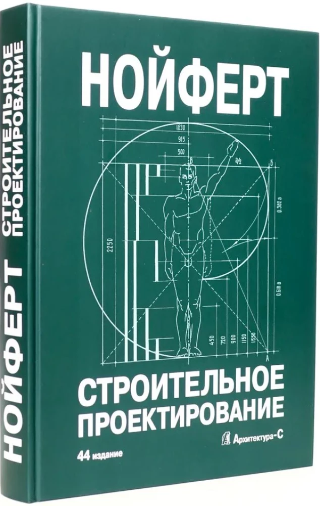 Construction Design