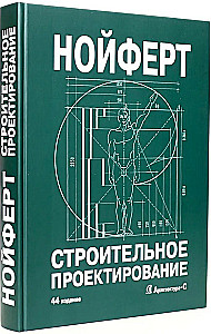 Construction Design