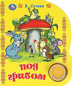 Pod grzybem