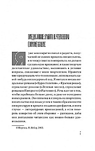 Все предельно