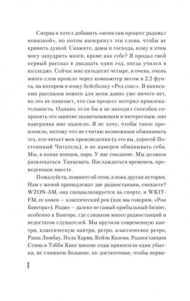 Все предельно