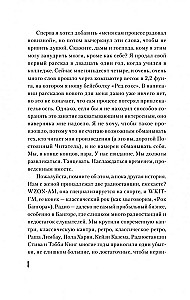 Все предельно