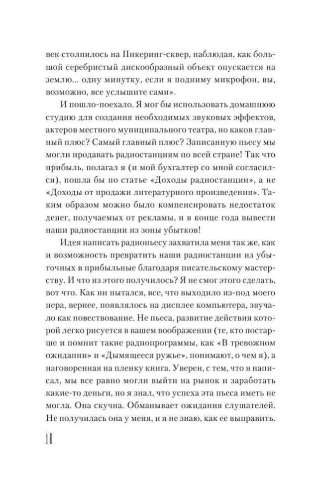 Все предельно