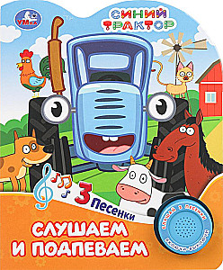 Wir hören zu und singen mit. Der blaue Traktor