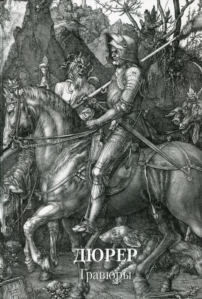 Dürer. Radierungen
