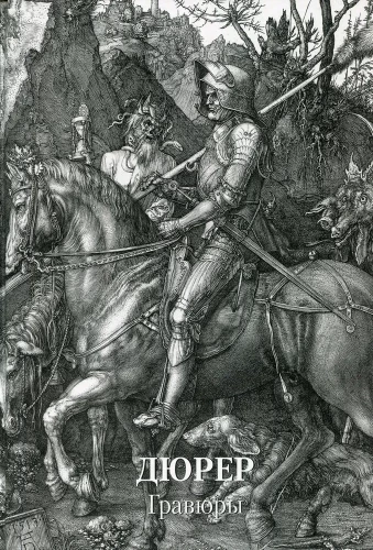 Dürer. Radierungen
