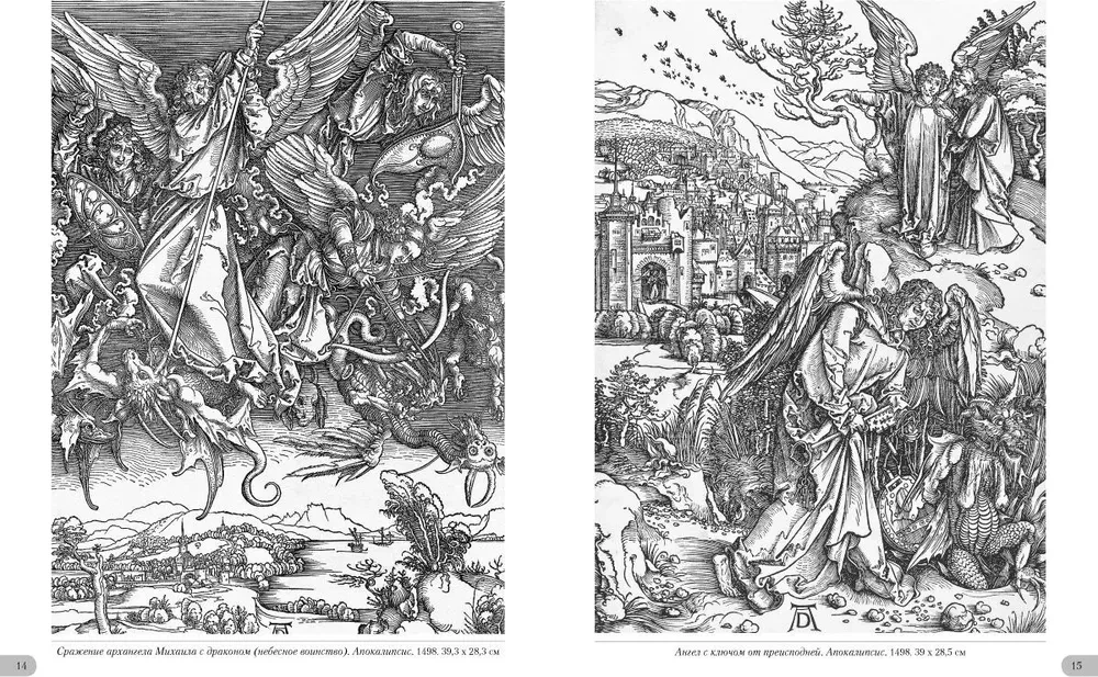 Dürer. Radierungen