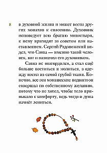 Püha Savva Storoževski elu lasteversioonis