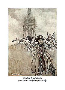 Peter Pan