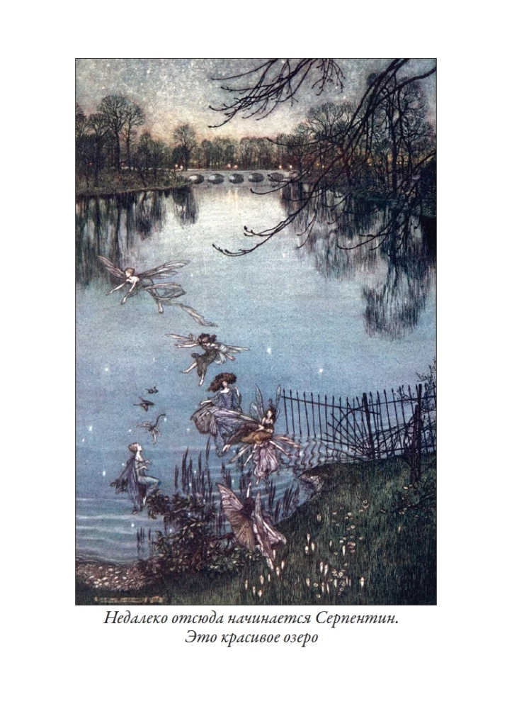 Peter Pan