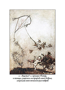 Peter Pan