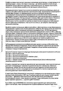 Эргономика в дизайне среды
