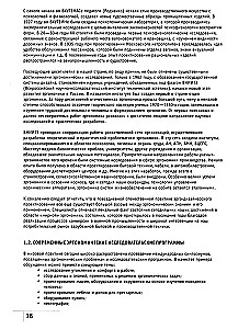 Эргономика в дизайне среды