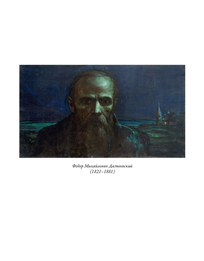 Brāļi Karamazovi