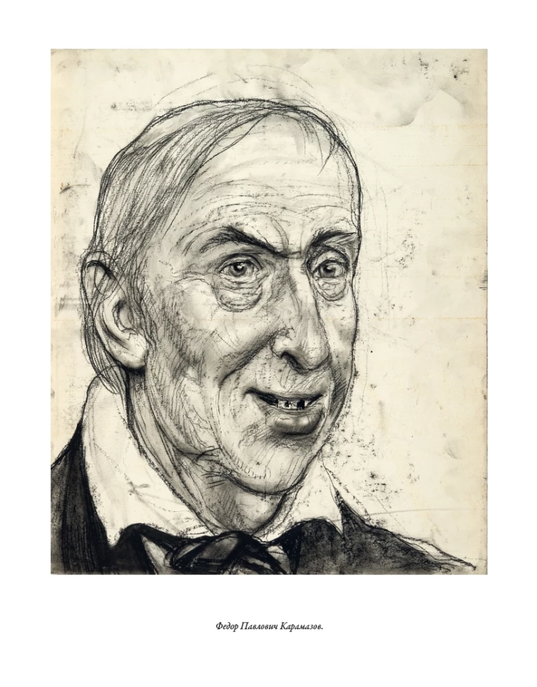 Brāļi Karamazovi